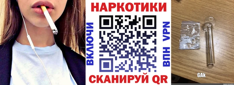 Где продают наркотики Железногорск-Илимский Cocaine  ГАШ  APVP  Канабис 