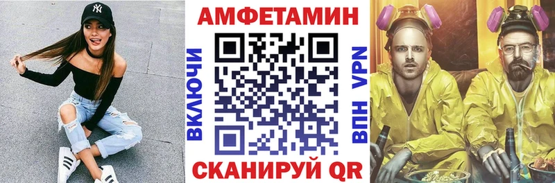 Amphetamine Premium  Железногорск-Илимский 