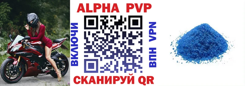 APVP VHQ  Железногорск-Илимский 