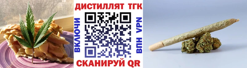 МЕГА ONION  Железногорск-Илимский  Cannafood конопля 