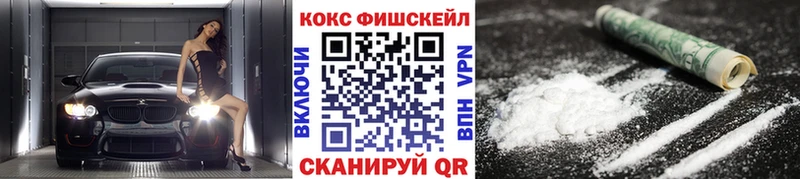 закладки  Железногорск-Илимский  КОКАИН Columbia 