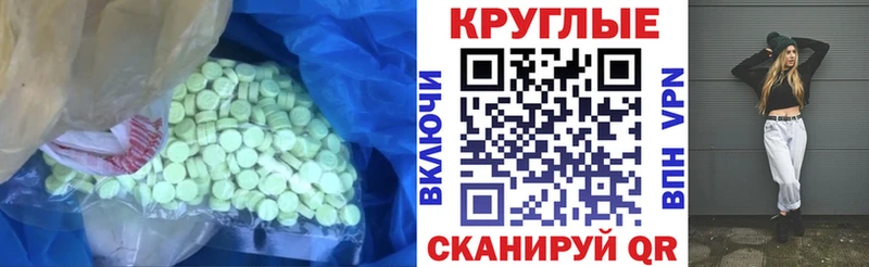 hydra рабочий сайт  Железногорск-Илимский  Ecstasy таблы  где продают наркотики 