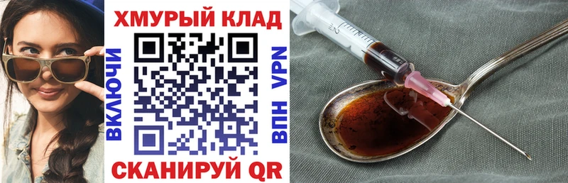 Героин гречка  Железногорск-Илимский 