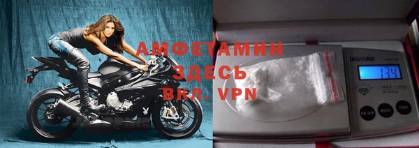 мефедрон Верея