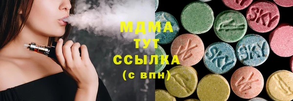 наркотики Волоколамск