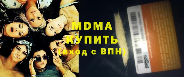мефедрон Верея