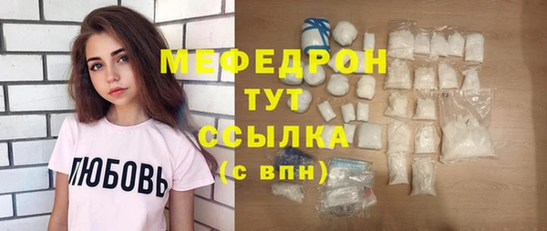 индика Верхнеуральск