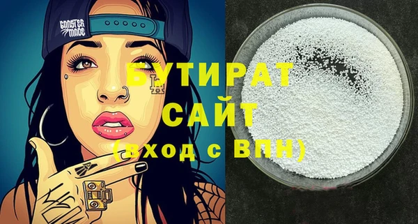 молекула духа Вязьма