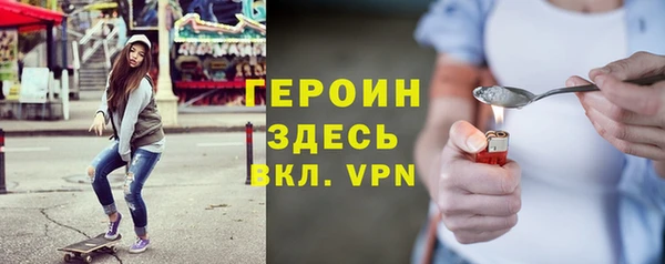 наркотики Волоколамск