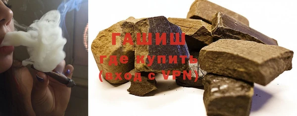 молекула духа Вязьма