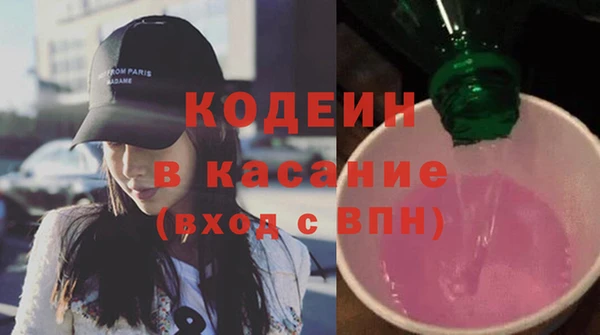 мефедрон Верея