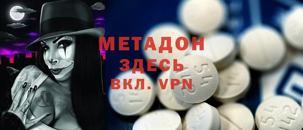 мефедрон Верея