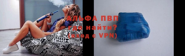 соль курить ск Волосово