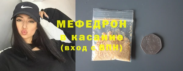 индика Верхнеуральск