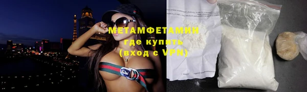 синтетический гашиш Верхний Тагил