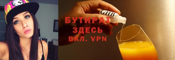 синтетический гашиш Верхний Тагил