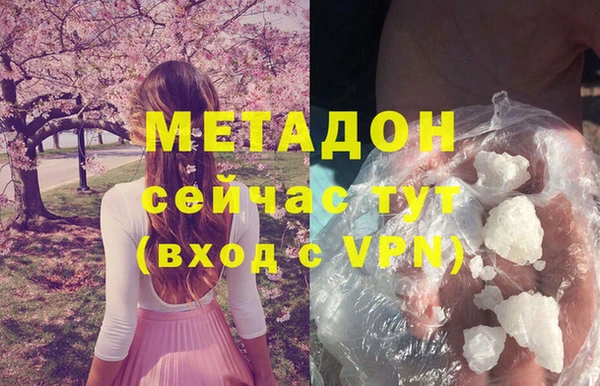 прущая мука Козловка