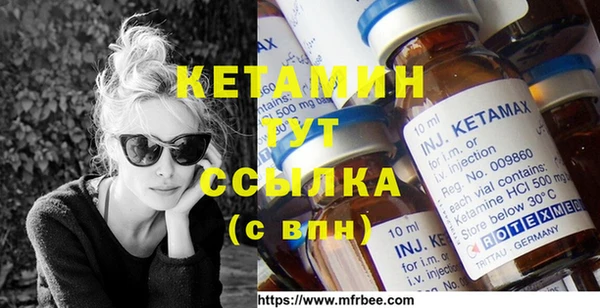 синтетический гашиш Верхний Тагил