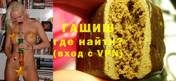 соль курить ск Волосово
