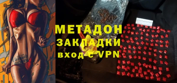 мефедрон Верея