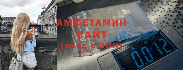 кокс Вяземский
