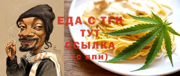 мефедрон Верея