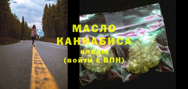 МДМА Магадан