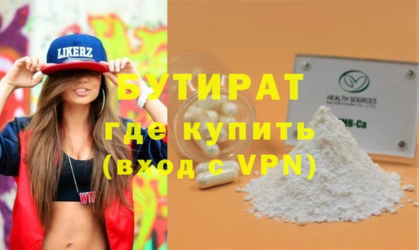 кокаин Кодинск