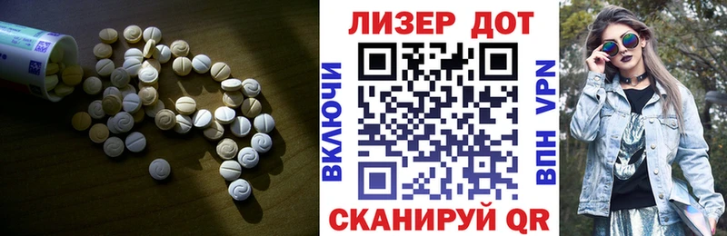 LSD-25 экстази ecstasy  Железногорск-Илимский 