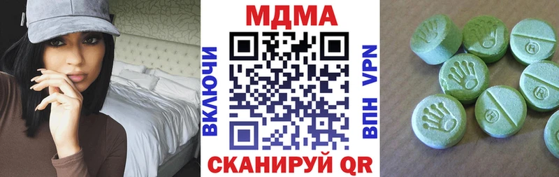 ссылка на мегу ссылки  Железногорск-Илимский  МДМА Molly  купить наркотик 