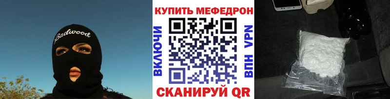 МЕФ 4 MMC магазин продажи Железногорск-Илимский