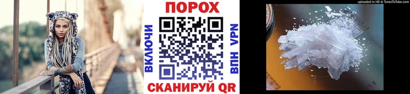 Метамфетамин пудра  Железногорск-Илимский 