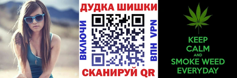 Канабис семена Железногорск-Илимский